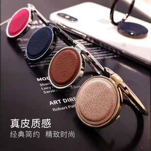 手机指环支架男女款皮质手指扣手机壳拉环贴个性创意皮纹金属支撑桌面多功能旋转粘贴式新款