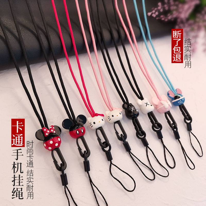 手机挂绳长款挂脖卡通挂件
