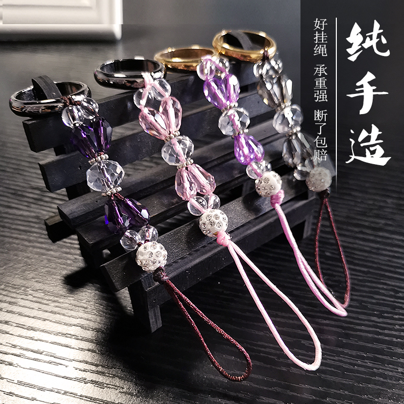 手机挂绳女指环扣水钻镶钻华为