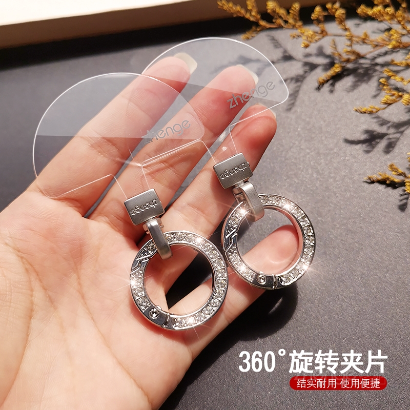 手机挂绳夹片透明扇形薄垫片金属旋转头水钻圆扣结实耐用防断摔手机套链连接贴压片不顶壳不影响充电通用新品