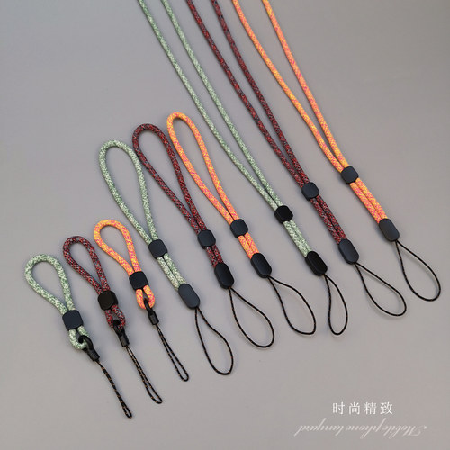 手机挂绳长款挂脖个性彩色