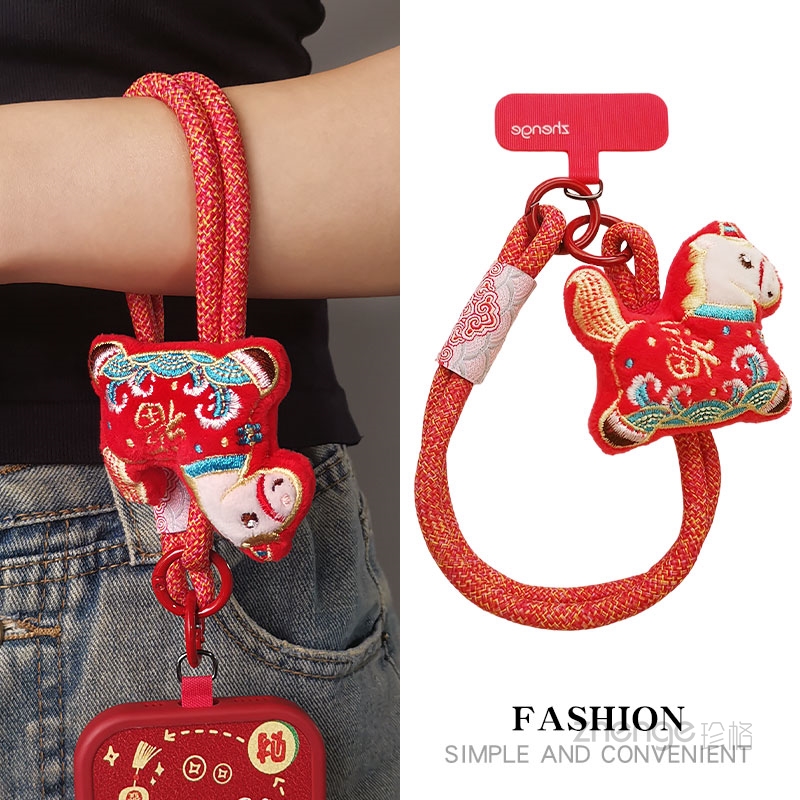 小马祥云手机挂绳2026马年新品