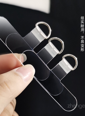 透明D扣卡条手机挂绳夹片连接片挂件挂扣薄片垫片不影响充电不顶手机壳柔软不伤手机结实耐用拉扯不变形新款