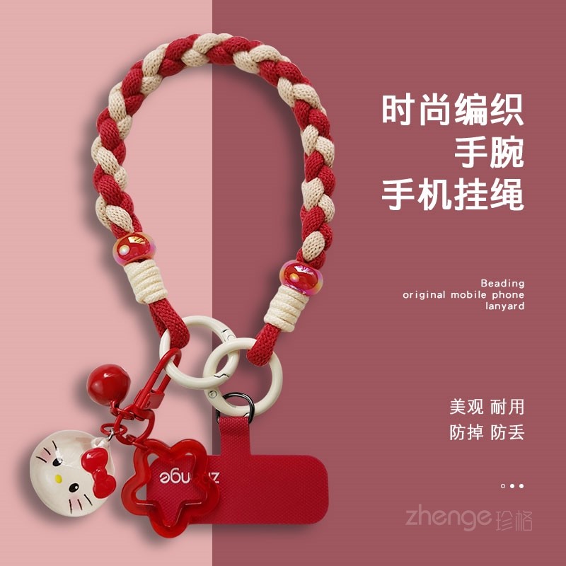 手机挂绳女手腕短款卡通铃铛挂件