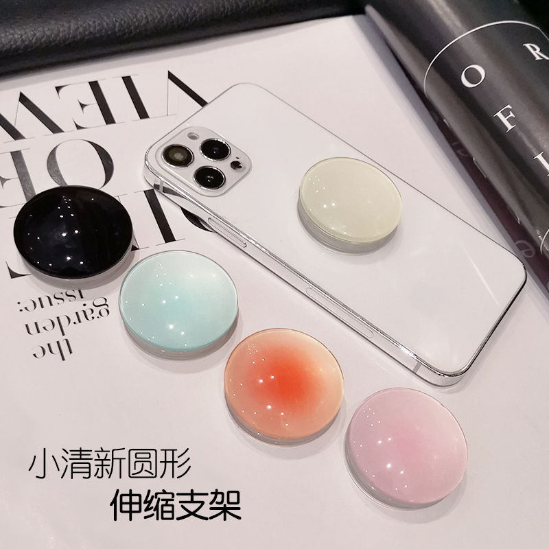 手机扣伸缩支架小清新个性创意折叠适用于手机壳懒人便携桌面支撑架旋转手指扣粘贴式女款潮