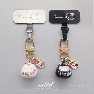 手机挂绳金属夹片招财猫水音铃铛挂件薄垫片不顶壳不影响充电手机链串环挂钩连接合金贴压片防断结实耐用新款