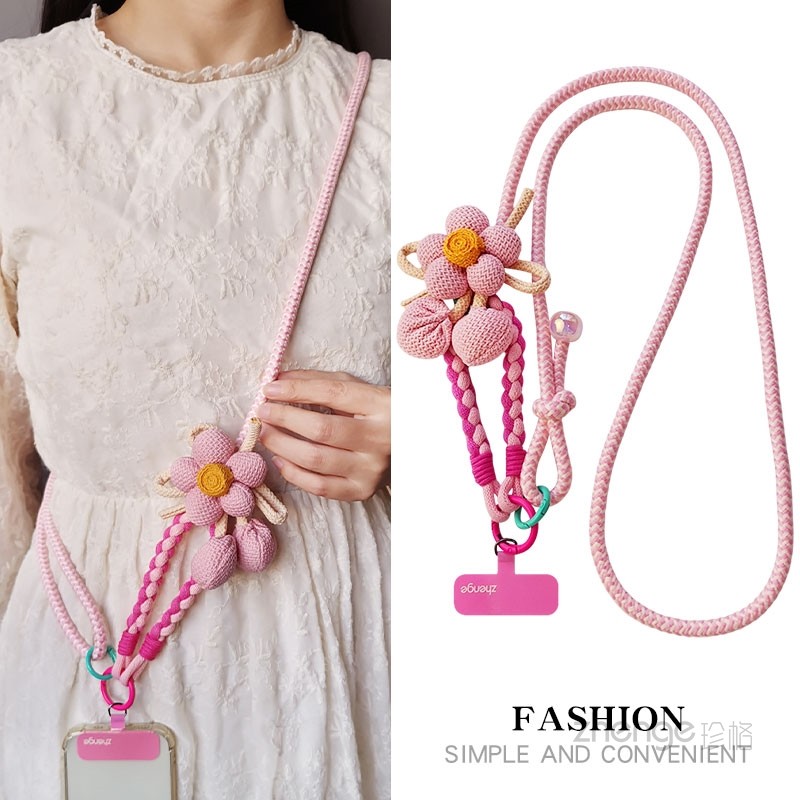 手机挂绳女士斜挎可调节挂脖手腕