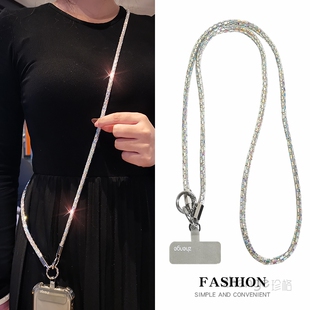 时尚斜挎闪钻亮片手机挂绳女高级感小众户外手机背带挂链绳子旅游出行逛街手机壳链包包挂绳可肩背通用新款