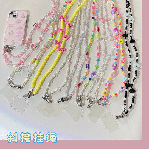 珍格斜挎款粉色裂纹圆珠串