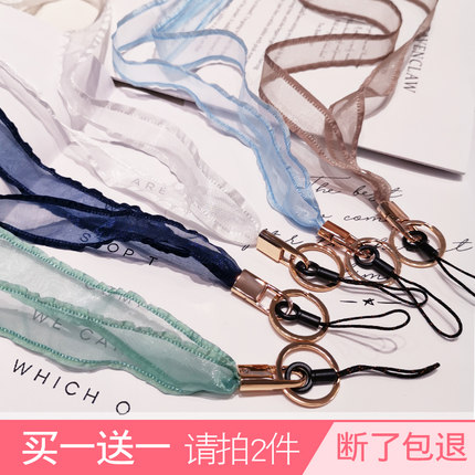 手机挂绳挂脖网纱丝巾挂件不勒脖女款手机壳宽带子通用长款挂链挂饰钥匙工牌u盘防丢绳