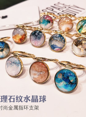 手机指环扣支架创意水晶