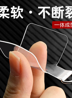 珍格手机夹片手机挂绳