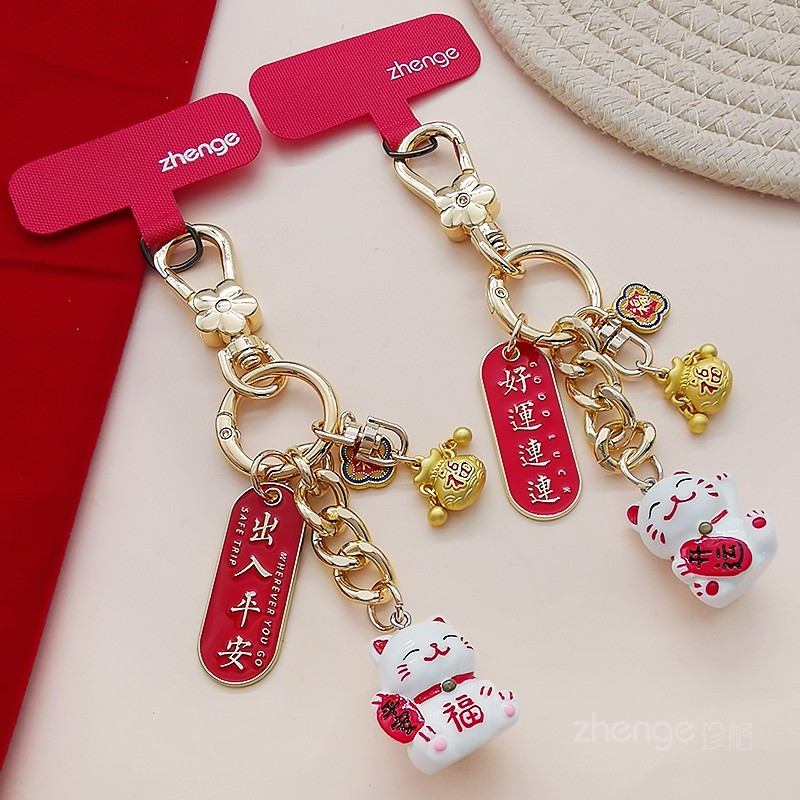 招财猫福袋吊牌挂件手机壳挂绳链垫夹片钥匙扣diy包包挂吊坠饰品男女情侣平安符背包挂钩生日小礼物2026新款,3C数码配件,手机挂件/手机链,淘宝优惠券,粉丝福利购,淘宝优惠卷