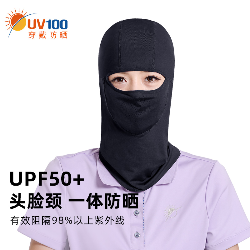UV100骑行防晒头套男女防紫外线头盔内衬户外面罩遮全脸帽子51115|ruв категории Аксессуары, шляпа - от Buy2taobao.com для оказания профессиональной услуги покупки агента Taobao