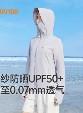 UV100防晒衣女新款夏季户外遮阳薄款透气凉感防紫外线防晒服22599