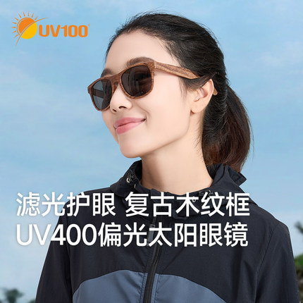 台湾UV100太阳眼镜防紫外线UV400防晒户外开车登山偏光墨镜25309