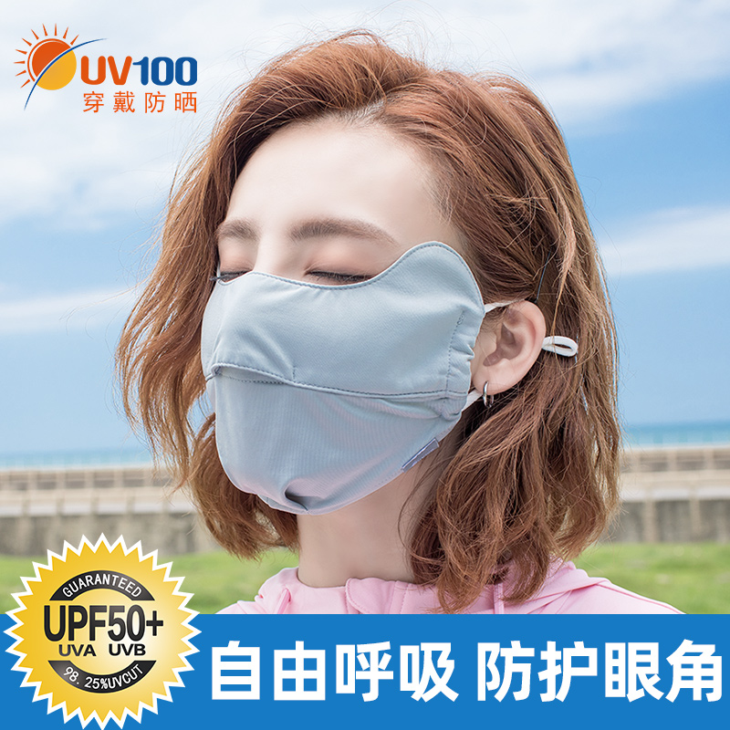 UV100时尚女护眼角防紫外线遮全脸防晒面罩透气遮阳女神口罩91370