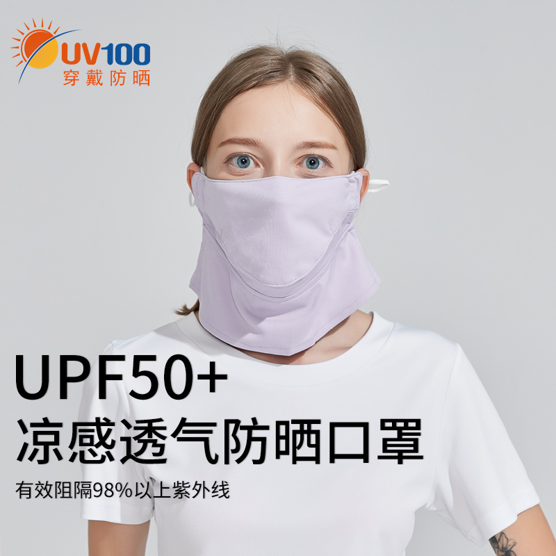 uv100夏季防晒口罩女士遮阳透气男户外骑行防紫外线面纱护颈新款