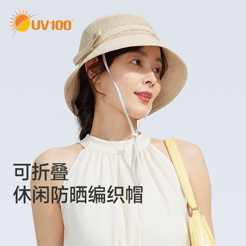 UV100防紫外线可折叠防晒帽女