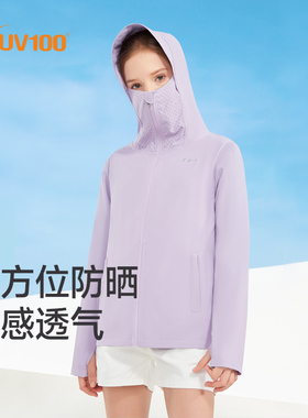 UV100儿童防晒衣夏男女骑行新款轻薄透气防紫外线户外防晒服22569