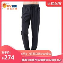UV100休闲裤男士宽松直筒2020年新款夏季薄款弹力运动长裤子20082
