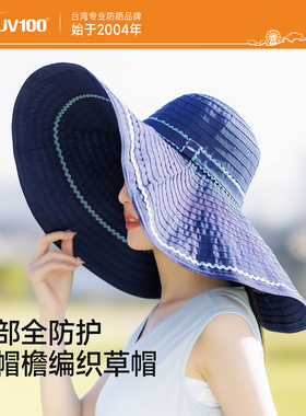 【浪漫花漾系列】台湾UV100防晒帽女大帽檐夏季可折叠遮阳帽24305