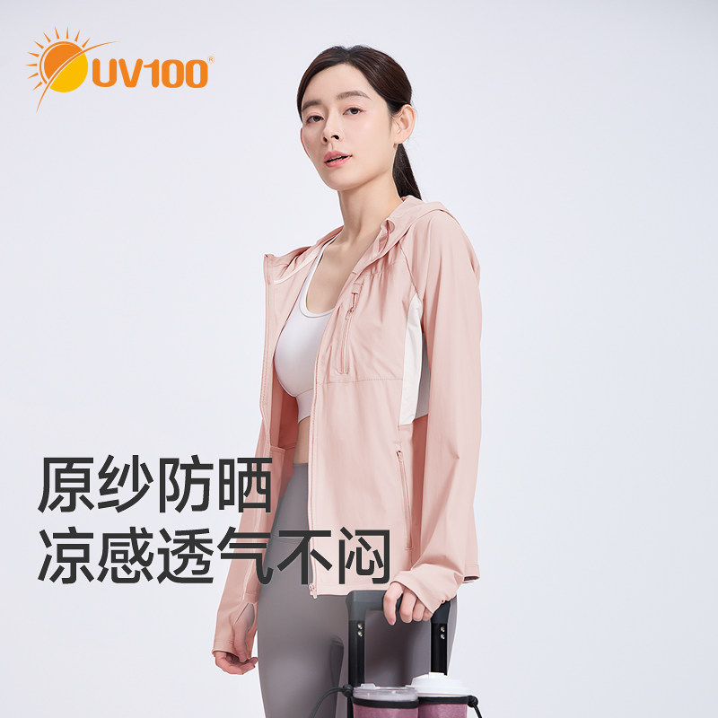 【登山系列】台湾UV100防晒衣女夏季户外骑车透气薄款防晒服24002