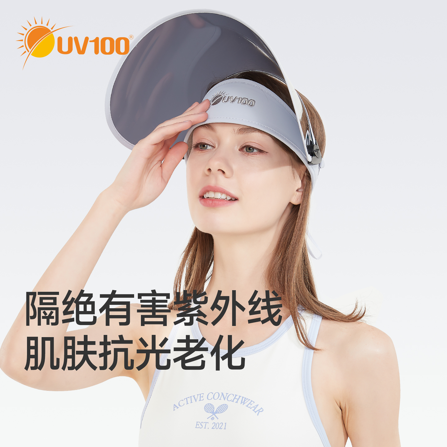 UV100空顶防晒帽透气遮阳面罩夏