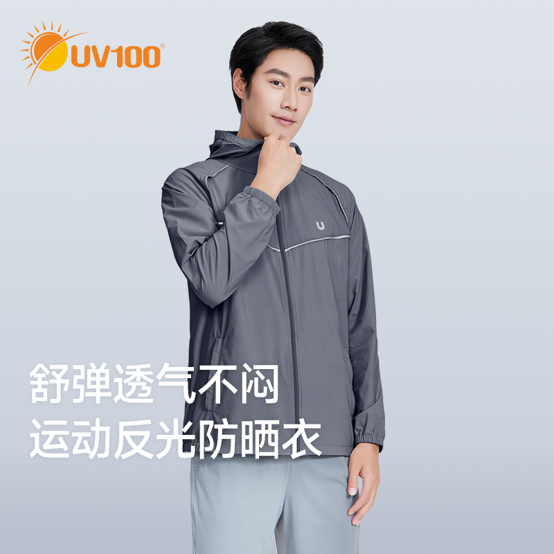 台湾UV100运动反光防晒衣男夏季