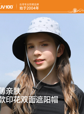 UV100儿童防晒帽女防紫外线夏季透气户外骑车遮阳轻薄渔夫帽22508