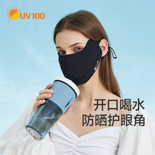 UV100口罩女薄款防晒男护眼角