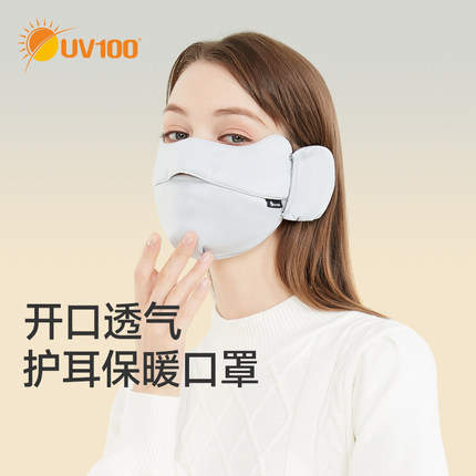 UV100防晒口罩男女冬季石墨烯自发热护眼角透气护耳保暖面罩22529