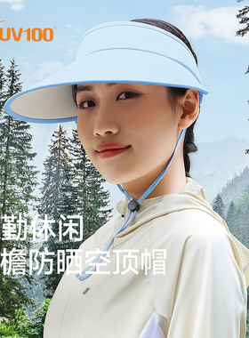 台湾UV100防晒帽夏季女新款透气遮阳帽子防紫外线骑车空顶帽24506