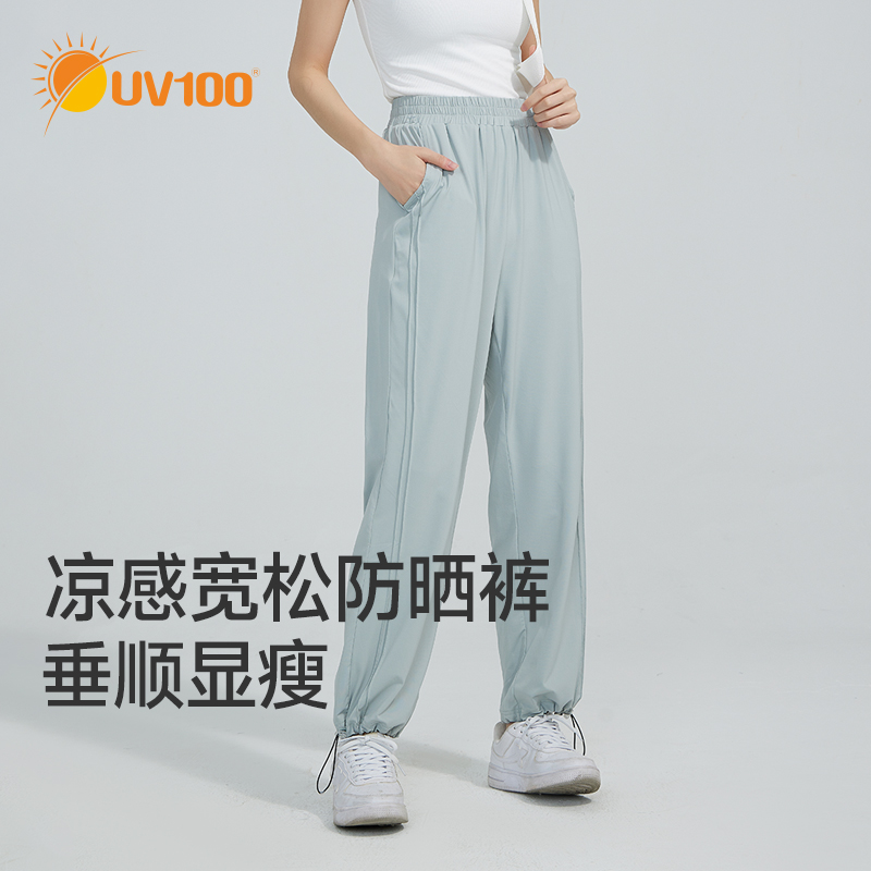 UV100休闲裤防晒夏季新款女宽松垂感户外轻薄凉感运动冰丝裤24514