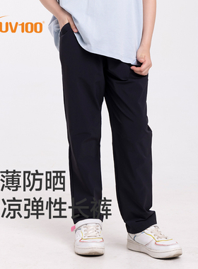 【亲子游玩系列】UV100儿童防晒裤户外冰丝透气男女童休闲裤24047