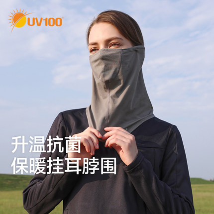 UV100秋冬季围脖护颈男女保暖骑行防紫外线防风护耳围巾面罩23708