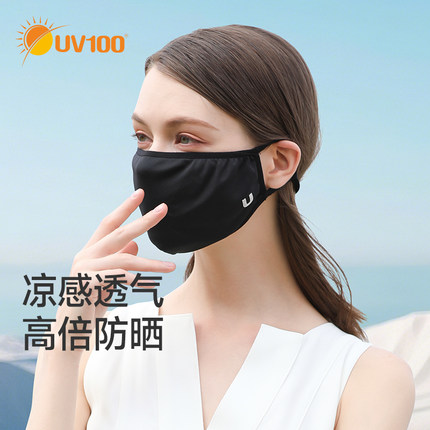 UV100防晒口罩男夏季防紫外线可调节女透气遮脸冰丝薄款面罩22324