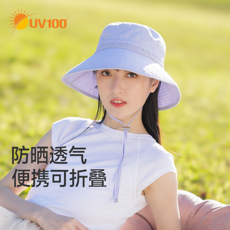 UV100防紫外线遮阳拼色防晒帽女