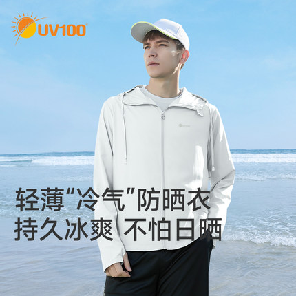 UV100防晒衣男款夏季防晒服户外防紫外线薄透气宽松大码冰丝23564