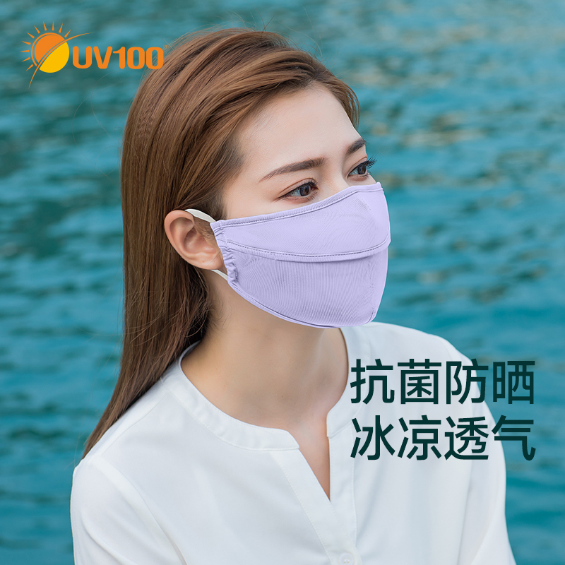UV100防晒口罩女透气夏季薄款防紫外线全脸遮阳黑色时尚面罩20311