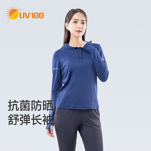 运动系列 UV100防晒衣女士户外休闲防紫外线透气运动上衣24071