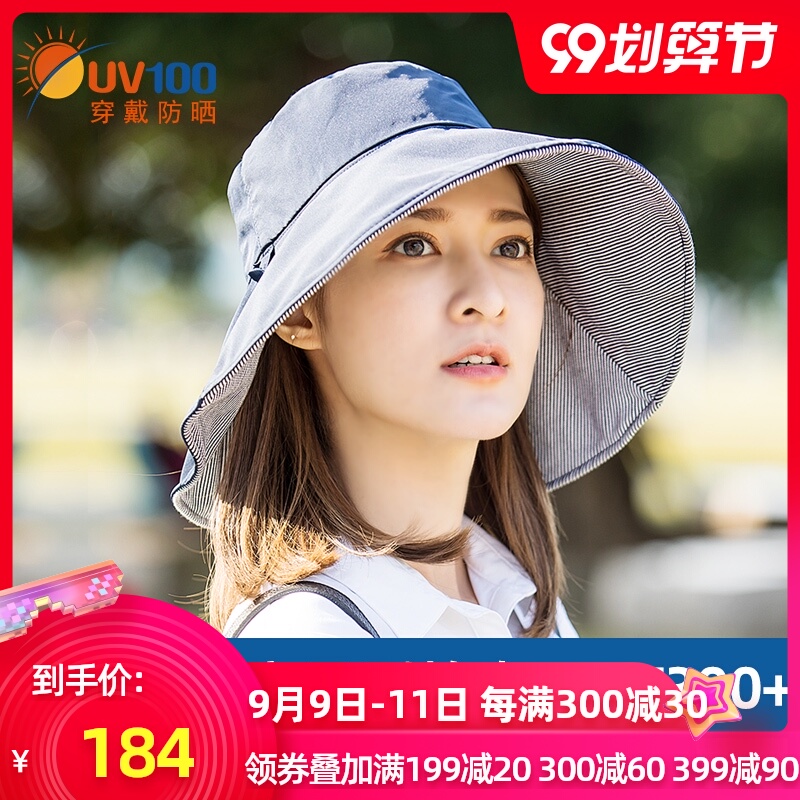 UV100防晒帽夏季防紫外线沙滩太阳渔夫帽女士可折叠遮阳帽子71328