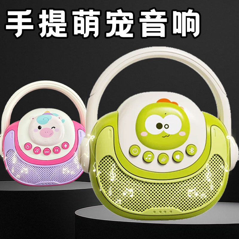 儿童音乐早教智能录音机唱歌故事机收音机音响宝宝播放机声光玩具