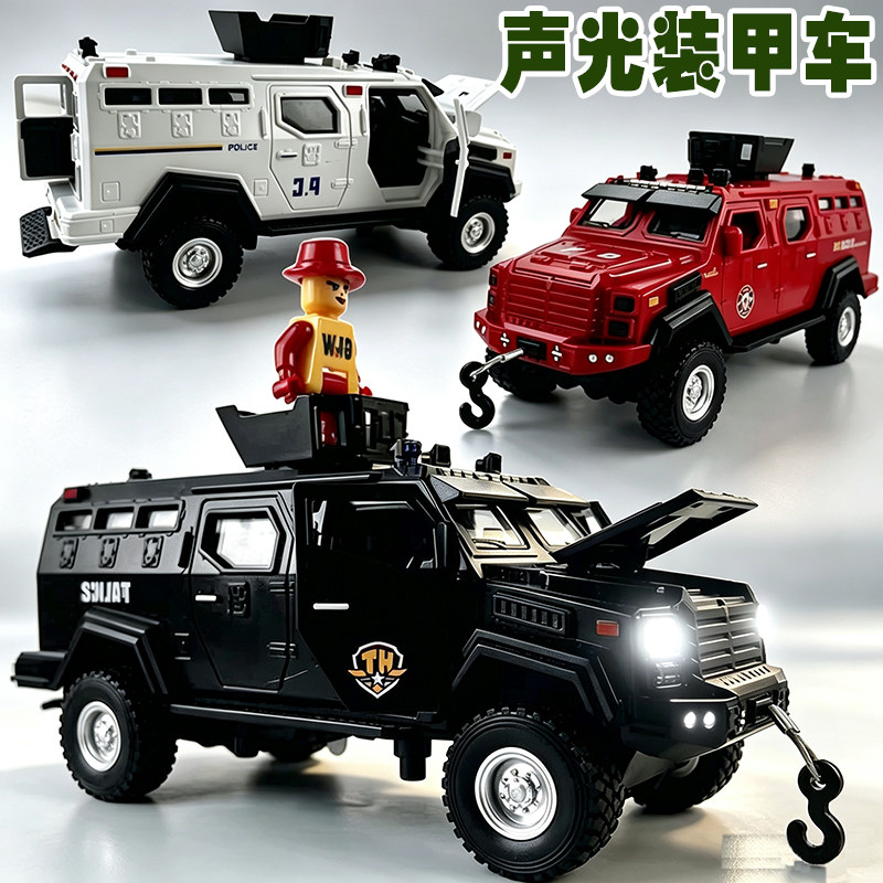 声光吉普装甲车模型可开门惯性特警越野车儿童仿真军事汽车玩具男