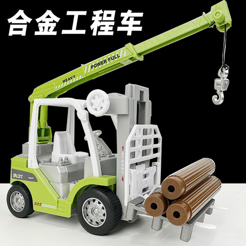 合金叉车吊车挖机铲车压路机模型