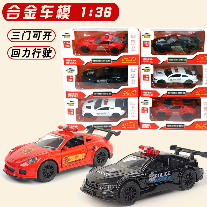 儿童合金车模特警车110警察车仿真公安汽车警车模型摆件男孩玩具