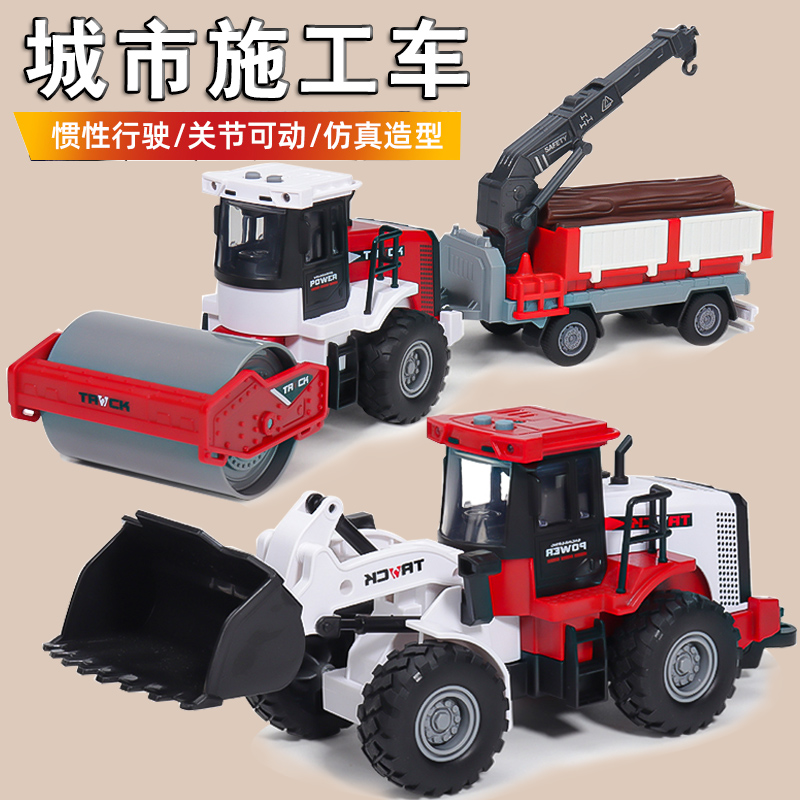 惯性声光铲车压路机玩具儿童推土机模型男孩油罐拖车救援运输吊车