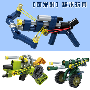 弹弓对战积木皮筋枪模型可发射冲锋枪机枪弓箭拼装男孩小颗粒玩具