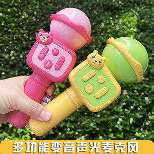 儿童话筒玩具小喇叭扬声器扩音器变声麦克风搞怪益智宝宝唱歌音响