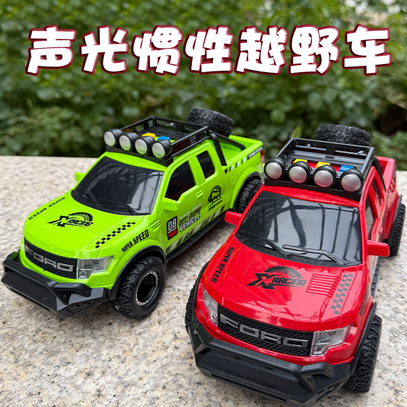 儿童大号越野车声光惯性皮卡车吉普车玩具男孩小汽车模型3岁礼物